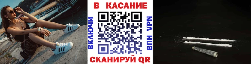 Наркота Курлово Псилоцибиновые грибы  Меф мяу мяу  Кокаин  A PVP 