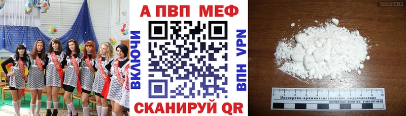 кракен онион  Курлово  A PVP кристаллы 