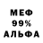 Амфетамин 97% Langston Zachariah