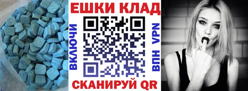 купить закладку  Курлово  Ecstasy диски 