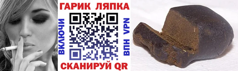 ГАШИШ гашик mega ТОР Курлово