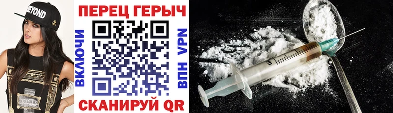 hydra как зайти  Курлово  Героин VHQ 