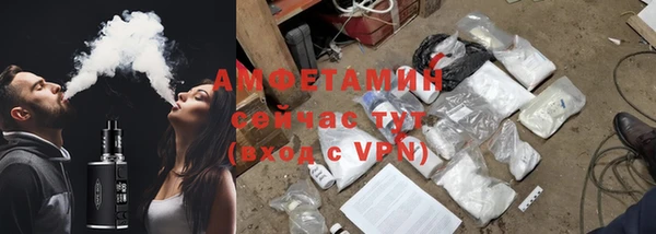 ALPHA PVP Балахна