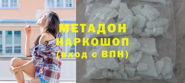 ALPHA PVP Балахна