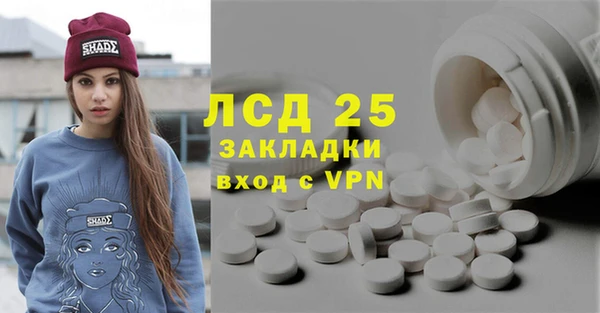мдма Балабаново