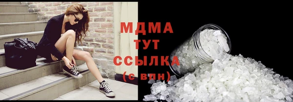 ALPHA PVP Балахна
