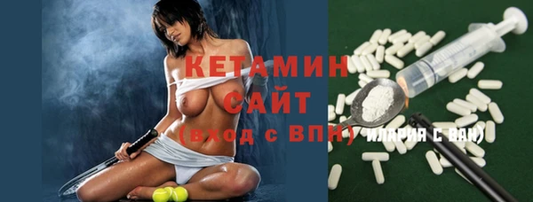 ALPHA PVP Балахна