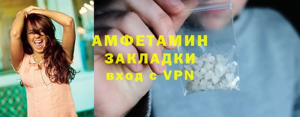 скорость mdpv Арсеньев