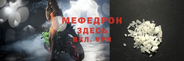 ALPHA PVP Балахна