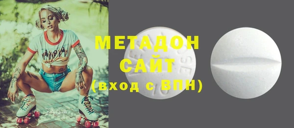 ALPHA PVP Балахна