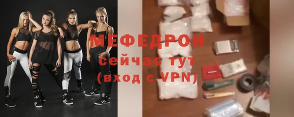 ALPHA PVP Балахна