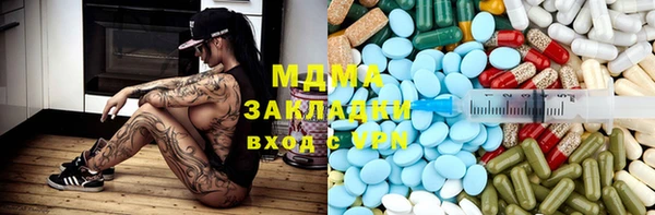эйфоретик Краснослободск