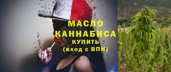ALPHA PVP Балахна