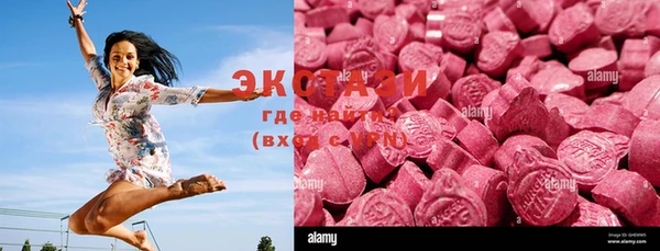 не бодяженный Армянск
