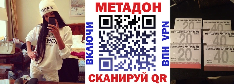 купить   блэк спрут как войти  Метадон VHQ  Курлово 