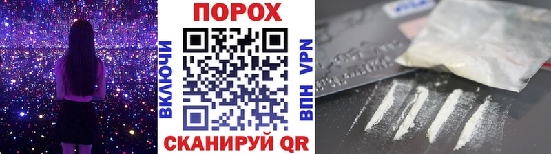 Первитин витя как найти закладки Курлово