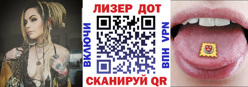кракен зеркало  Курлово  Наркотические марки 1,8мг 